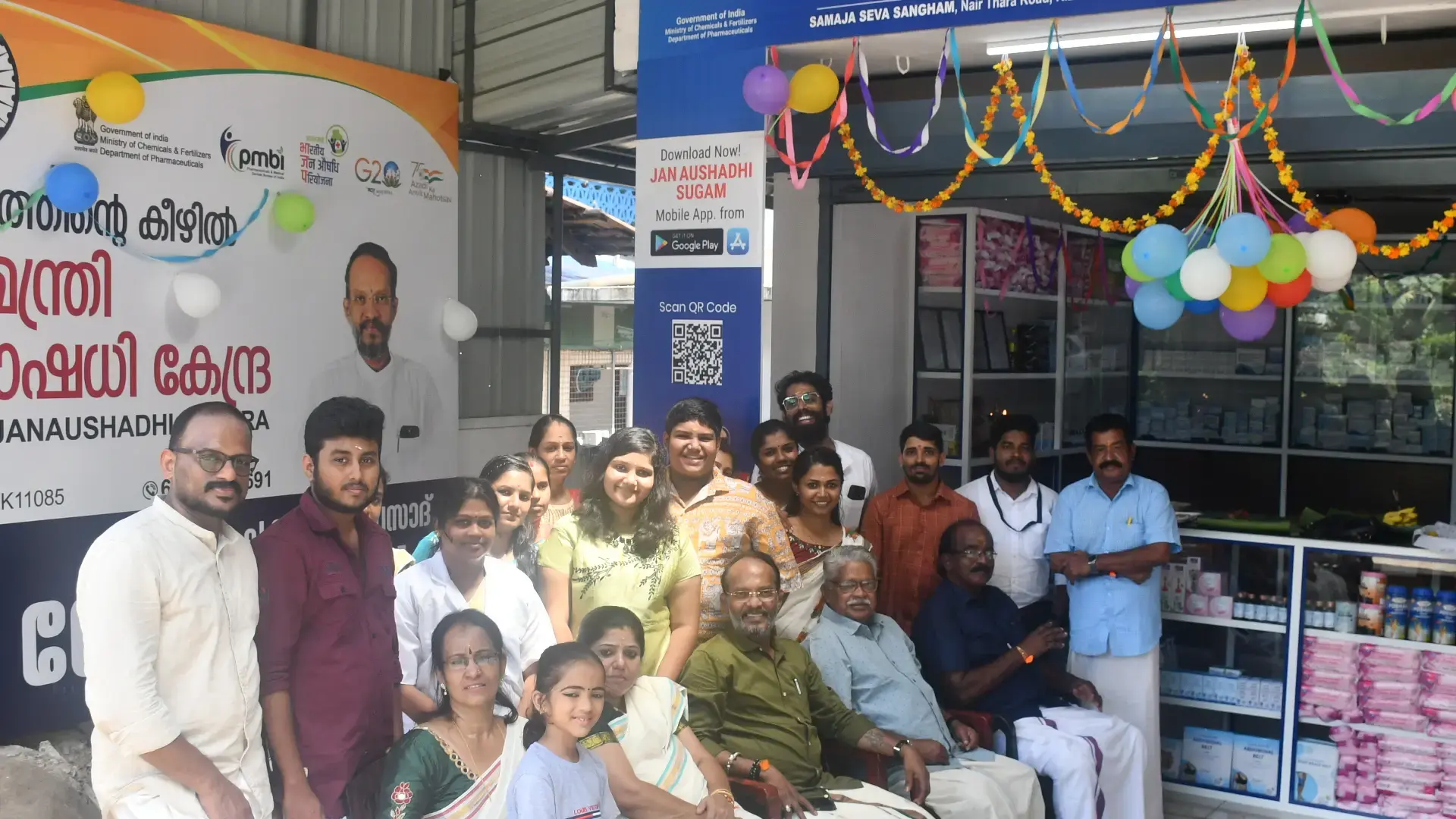 Medical Care - Samaja Seva Sangham